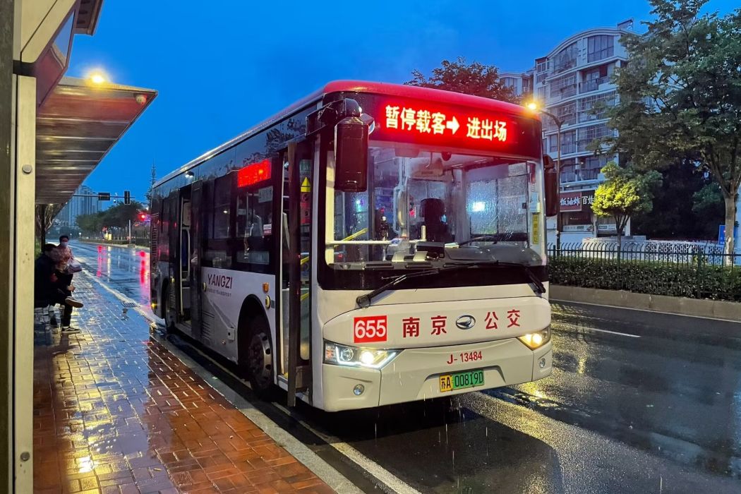 南京公交655路 南京公交655路