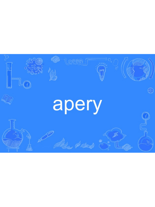 apery apery