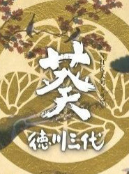 酒井美紀(日本演員、歌手) 酒井美紀(日本演員、歌手)