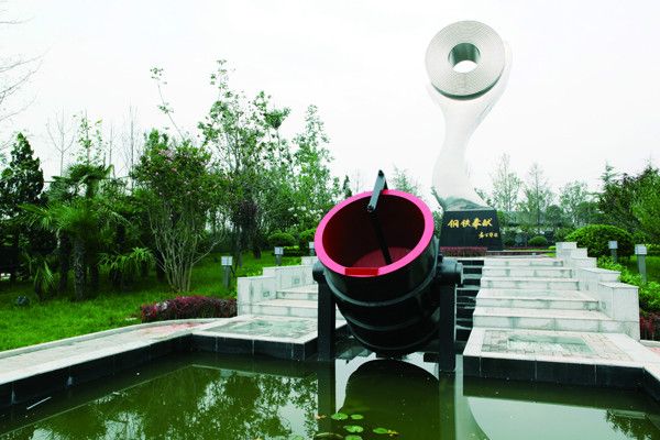 鄭州·中國綠化博覽園鋼鐵園
