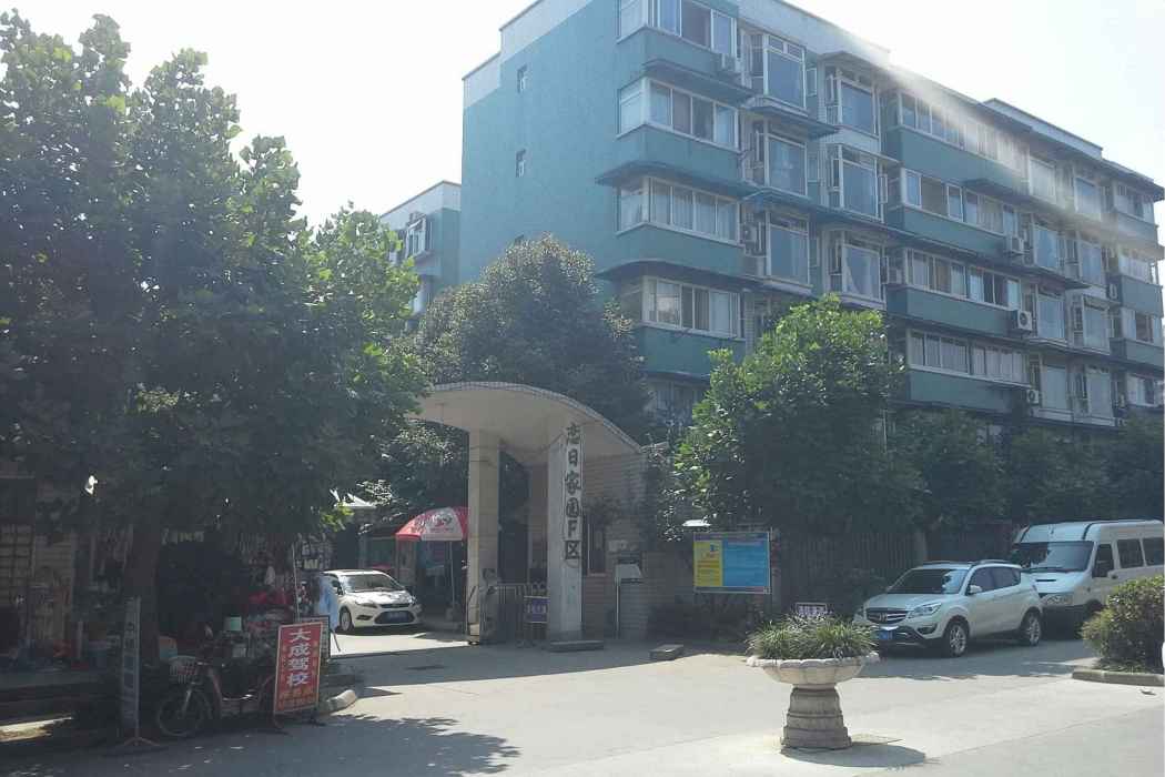 戀日家園F區 戀日家園F區