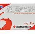 嚴迪(藥品名稱) 嚴迪(藥品名稱)