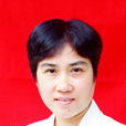 黃小玲(廣東省政協文化和文史資料委員會副主任) 黃小玲(廣東省政協文化和文史資料委員會副主任)