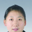 尹明芳 尹明芳