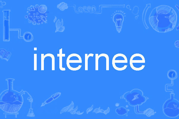 internee internee