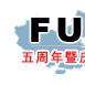 中國時裝網 中國時裝網