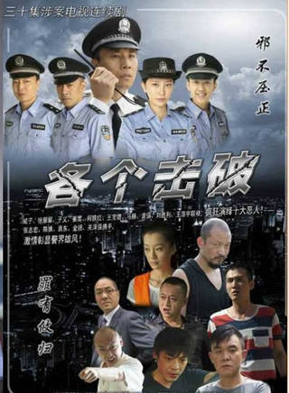 徐歉 徐歉