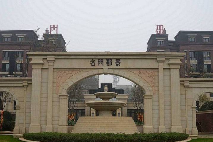名門郡景 名門郡景