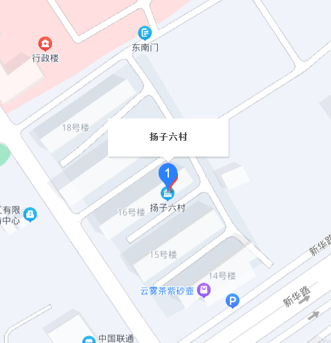 揚子六村 揚子六村