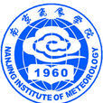 南京氣象學院