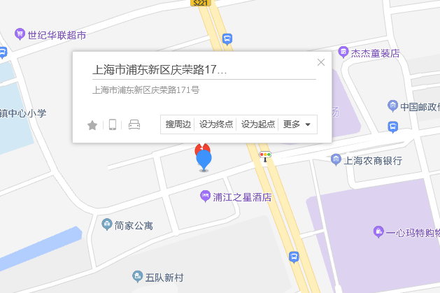 慶榮路171號 慶榮路171號