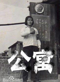 徐幸(國家一級演員)