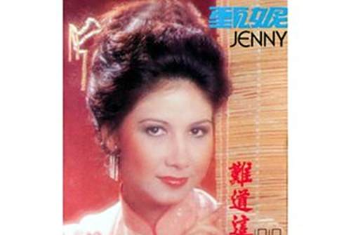 往日情杯