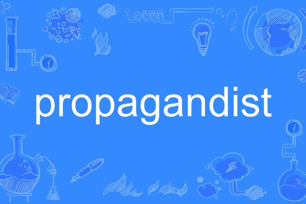 propagandist propagandist