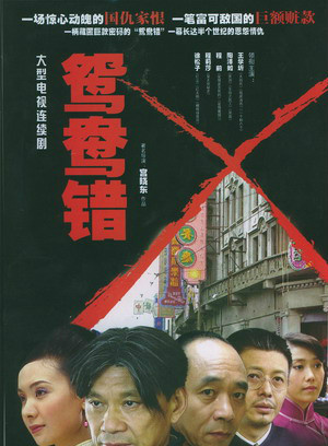 王學圻