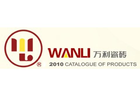 萬利集團 萬利集團