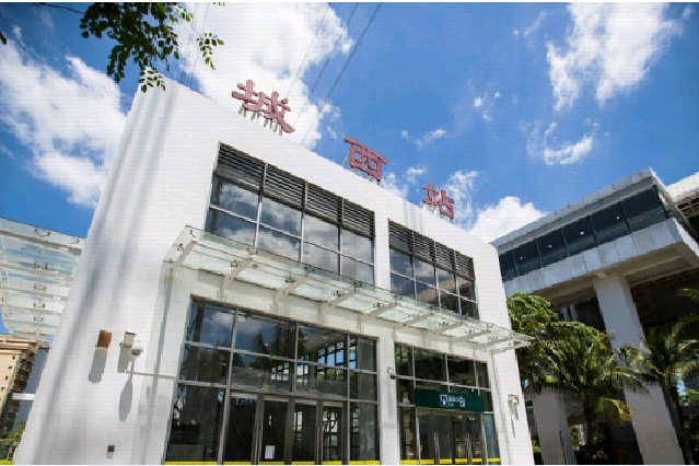 城西站 城西站