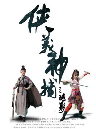 劉泊霄 劉泊霄