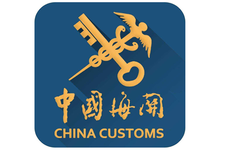 中華人民共和國亳州海關(亳州海關) 中華人民共和國亳州海關(亳州海關)