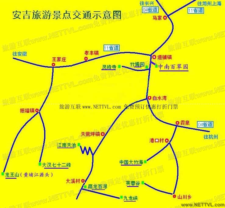 安吉大漢七十二峰交通地圖