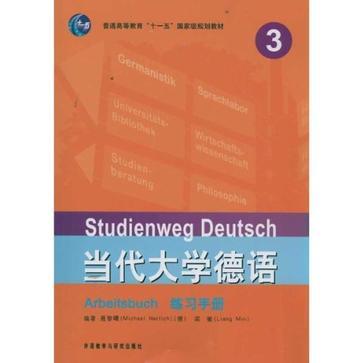 練習手冊 練習手冊