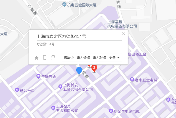 方德路131號 方德路131號