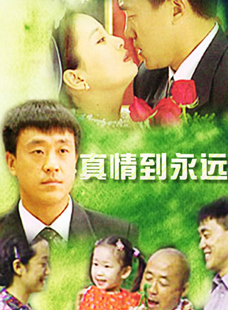王海燕(中國內地女演員) 王海燕(中國內地女演員)