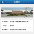 汽車配件城 汽車配件城