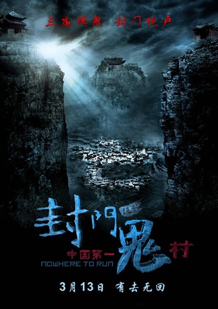 隋詠良 隋詠良