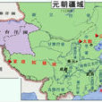 省官互遷 省官互遷