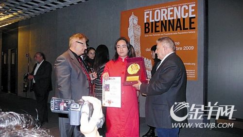 舒勇獲佛羅倫斯當代藝術雙年展終身成就獎