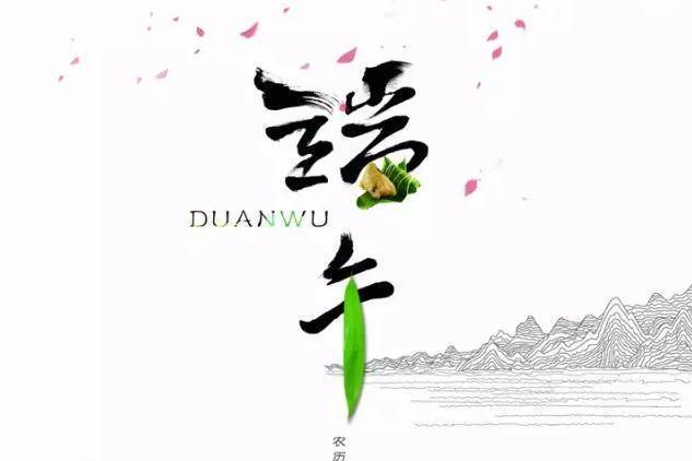 送端陽 送端陽