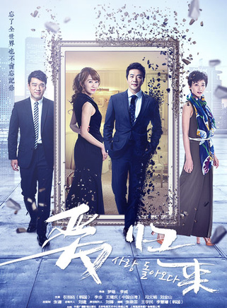 李易霖(中國內地影視男演員)