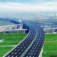 東九高速公路 東九高速公路