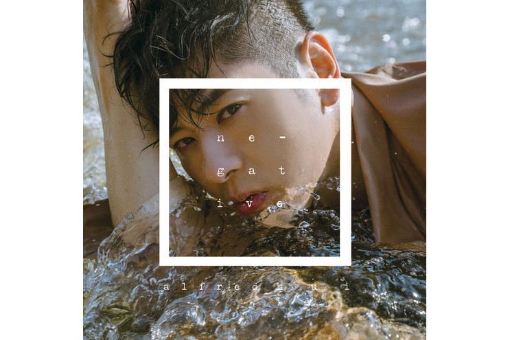 傷疤(許廷鏗2020年發行的歌曲) 傷疤(許廷鏗2020年發行的歌曲)