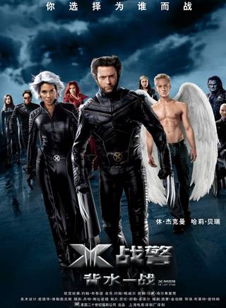 維尼·瓊斯(Vinnie Jones) 維尼·瓊斯(Vinnie Jones)