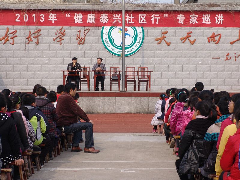 五幸社區 五幸社區