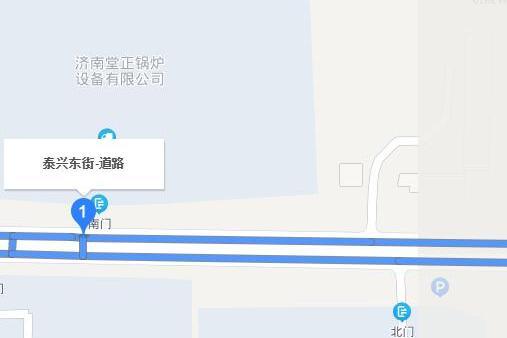 泰興東街 泰興東街