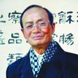 朱長生(北魏名臣) 朱長生(北魏名臣)