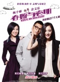 郝蕾(中國內地女演員) 郝蕾(中國內地女演員)