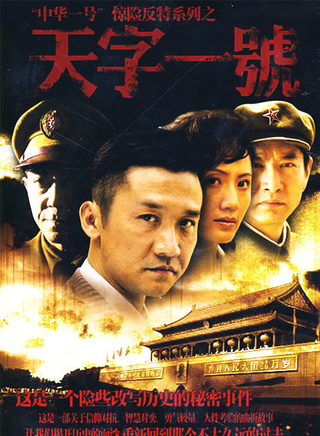 韓童生 韓童生