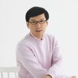 李茂山(台灣文藝界人士) 李茂山(台灣文藝界人士)