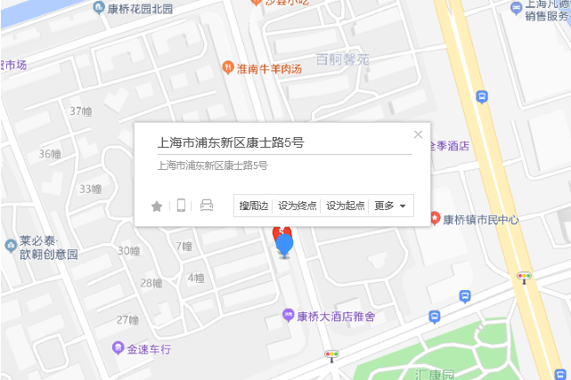 康士路5號 康士路5號