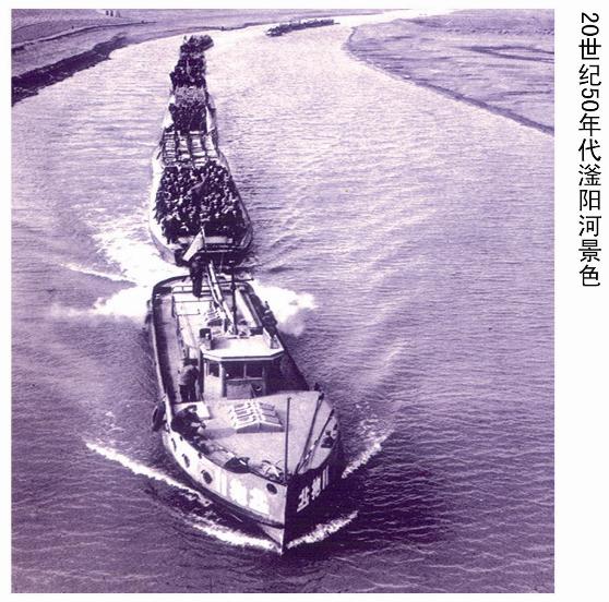 滏陽河20世紀50年代的情景
