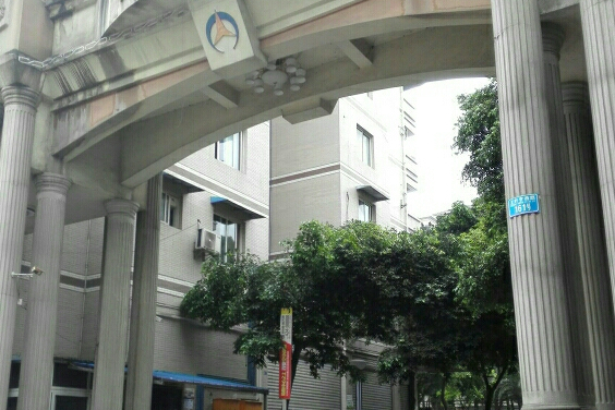 安太花園