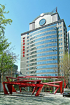 北京市富邦國際酒店