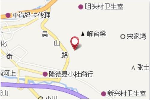 吳家塆