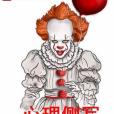 心理側寫 心理側寫