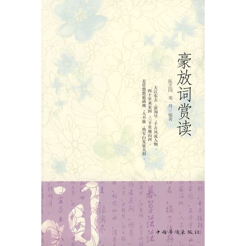 陳芝國 陳芝國