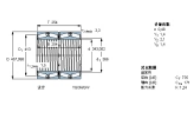 SKF 330661E/C475軸承 SKF 330661E/C475軸承